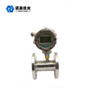 China Digital Output DN200 Turbine Flow Sensor Engine Oil 800Kpa factory