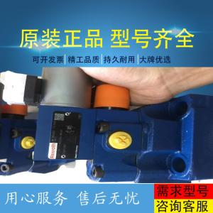 China A11VLO260LE2S/11R-NZD12K02P-S A11VLO260LRS/11R-NZD12K07 Rexroth Hydraulic Valve factory