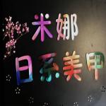 With lights letters small light up letter