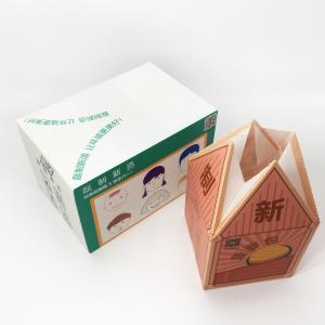 China Corrugated Plastic Multi Purpose Food Packing Box 400g/Sqm factory