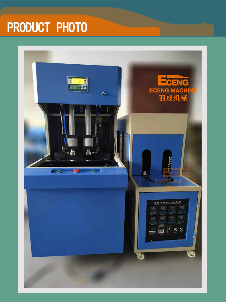 Eceng 2cavity PET two blower semi automatic water food beverage bottle bottles blow molding making machine