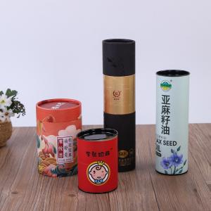 Weight Loss And Fat Burning Slimming Jelly Strip Protein Powder Kraft Paper Tube CMYK