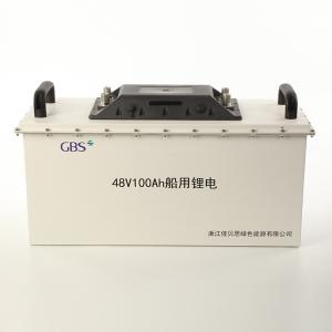 China 48V 100Ah Rechargeable LFP Battery Cells For Boat factory