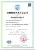 Xiangtan XEMC Motor Sales Corporation Limited Certifications