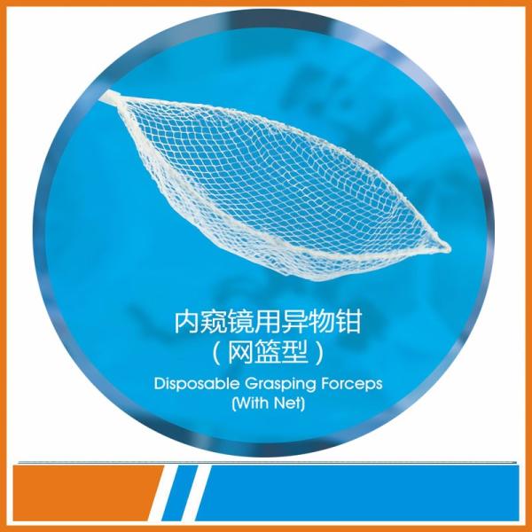 Endoscopic Single Use Alligator Biopsy Forceps Rotation Handle