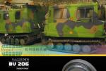 Hagglunds bv206 rubber track