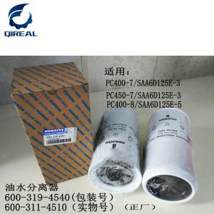 China 600-319-4540 600-311-4510 Fuel Water Separator For PC400-7 PC450-7 PC400-8 factory