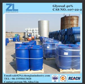 China Glyoxal for chelating agent,CAS NO.:107-22-2 factory