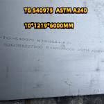 S40975 Hot Rolled Stainless Steel Plate Data Sheet Chemical Composition 40.0mm