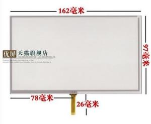 China 7 Inch Touch Screen X10 X20 handheld navigator GPS welding handwriting screen factory