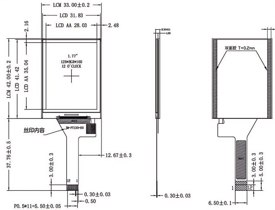 Compact 1.77 Inch LCD TFT Display Panel , 250cd/m2 TFT Color LCD Display