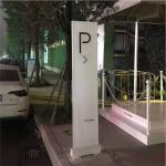 Galvanized IP65 Directional Arrows Signs Wayfinding LED Pylon Sign