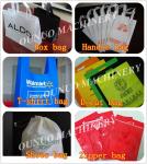 Full Automatic Shopping / Box Bag / Nonwoven Bag Making Machine