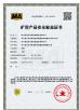 Sichuan Xinghe Yongchen Machinery Equipment Co., Ltd. Certifications
