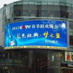 IP65 Full Color LED Display Screen 120° SMD 1921 Curved P4 4500 Nits