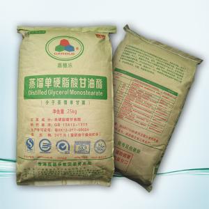 Halal Certification DMG Distilled Monoglyceride