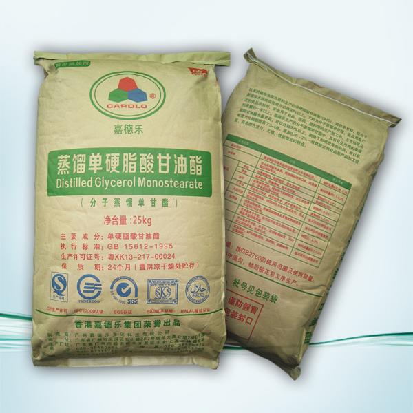 Cas 31566-31-1 Distilled Monoglyceride E471 Emulsifier