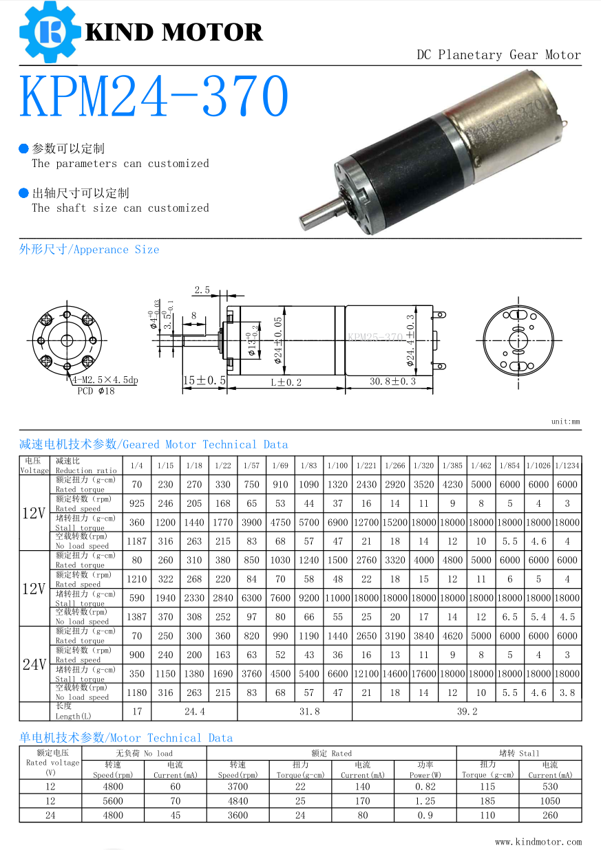Long life micro dc 24mm 28mm 36mm gp36 42mm planetary brushless gear motor high torque