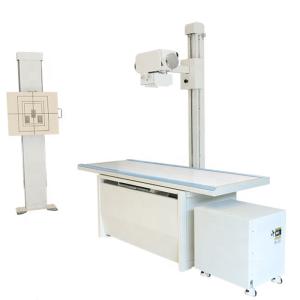 Digital x ray machine with Flat panel detector 50KW price