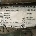SUH409L Stainless Steel Plate 1D Finished 3-10mm Hot Rolled Stainless Steel 409L