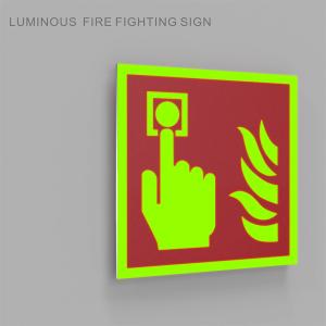 China 100g Call Point Photoluminescent Fire Signs Glow In The Dark ISO9001 Certificate factory