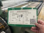 Martensitic Stainless Steel Strip AISI 410 EN 10088 1.4006 DIN X12Cr13