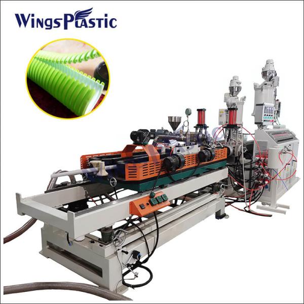 China Large Diameter Double Layer Corrugated HDPE Pipe Making Machine factory