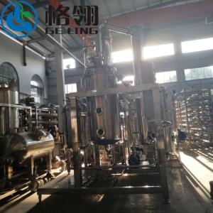 China Customized 200 Litre Per Hour Oil Distillation And Evaporation Horizontal Film Evaporator factory