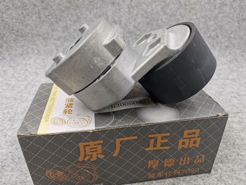 Year 612630060003 612630060837 Automatic Tightening Wheel for Weichai Engine Truck Belt Tension Pulley Fast Shipping via DHL