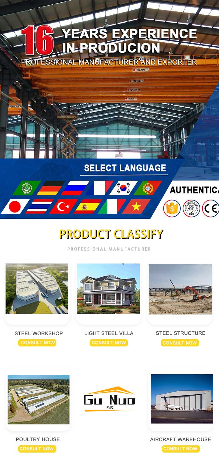 Industrial Steel Structure Plant ISO9001 2008 Certified