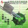 Buy cheap Manual Hand push fertilizer applicator machine from wholesalers