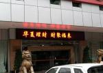 High Performance HD Single Color LED Display Digital Billboard For Airport