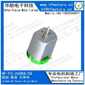 China Low Noise FC-260 24mm Small Brushed DC Motor factory