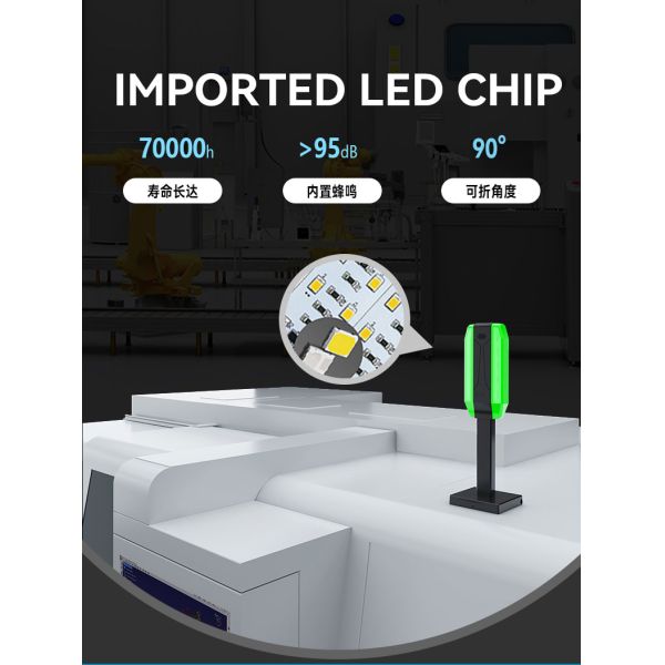 360° Beam Angle Beacon Tower Light DC 24V PC Lampshade Alarm For Safety Applications