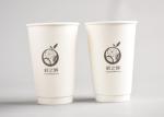 16oz Drinking Insulated Paper Cups Biodegradable For Coffee Shops