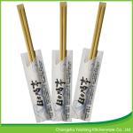 Chinese Bamboo Biodegradable Chopsticks 21cm Tensoge Eco Friendly Customized