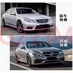 Mercedes-Benz W212 2010-2013 Upgrade To 2014 Front Rear Bumper Grille Hood Body