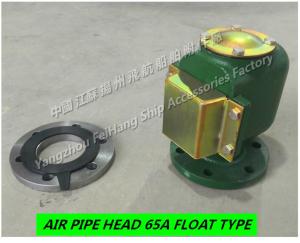 China Marine fuel tank breathable cap 5K-65A JIS-KS91A-121 factory