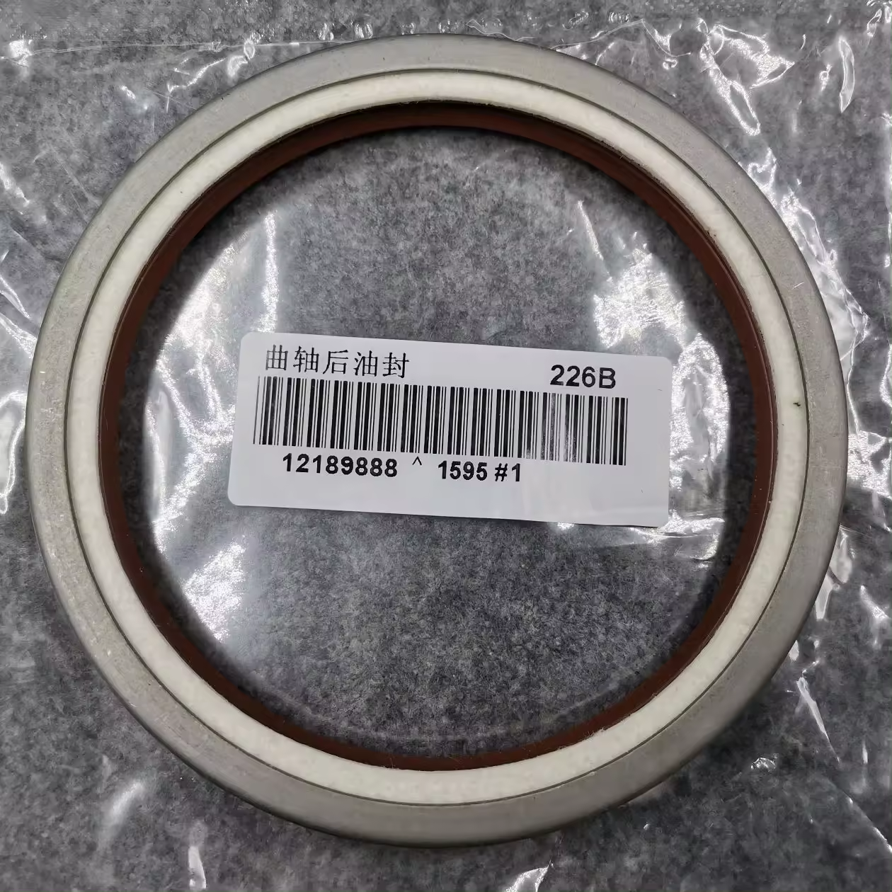GENUINE 110*130*14.5 WP6 WP8 Oil Seal for Deutz Weichai 226B Engine Diesel 226B-12189888 MC11 MC13 Engine
