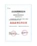 CHENGDU FIRST-LINK CENTURY SUPPLY CHAIN MANAGEMENT CO.,LTD. Certifications