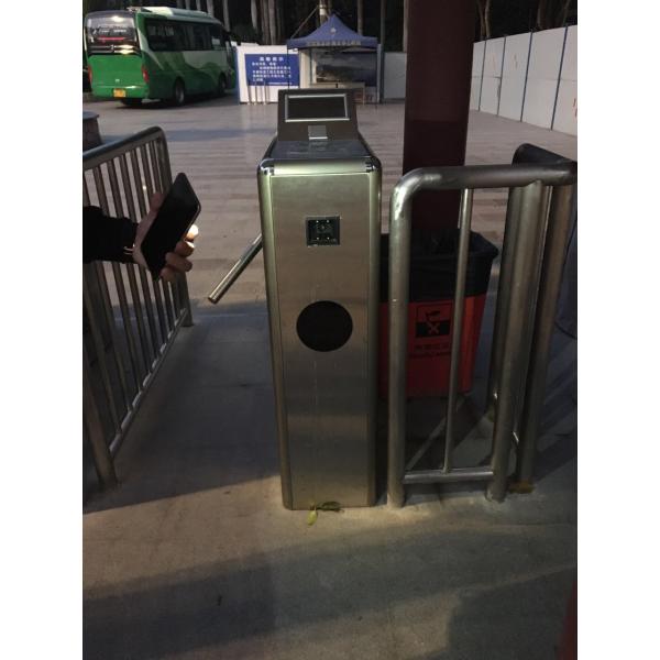 Turnstile 1.75W 2D Barcode Module With RS232 Cable Auto Sense Mode