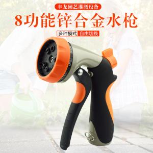China Portable Chrome Finish 1/2&quot; Garden Hose Spray Gun factory