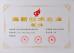 ShenZhen CKD Precision Mechanical & Electrical Co., Ltd. Certifications
