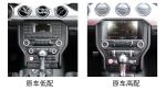 11.8 Inch Screen Stereo For 2013-2020 Ford Mustang 128G Navigation GPS