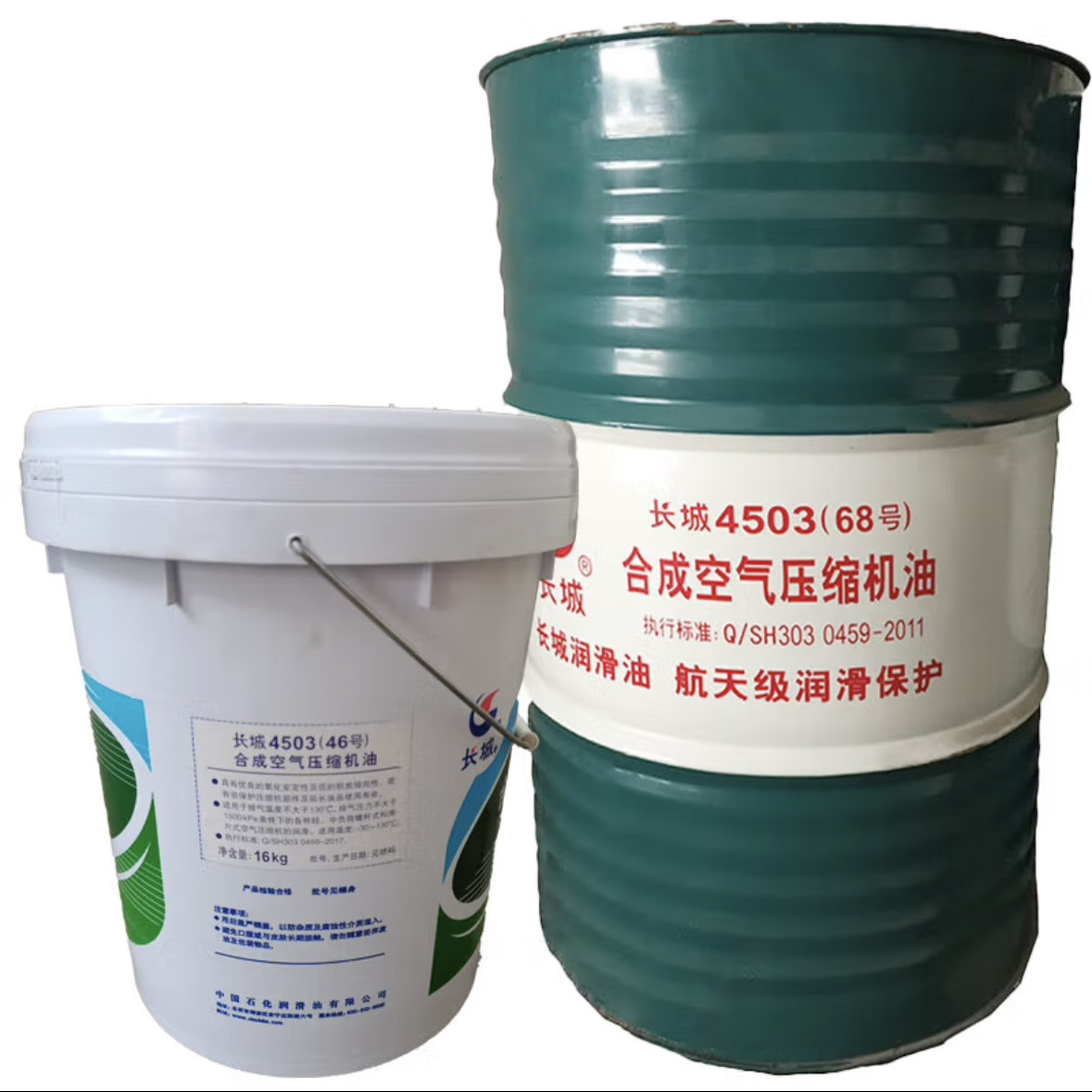 Great Wall 200L 4503 Synthetic Air Compressor Oil In Vane Air Compressor