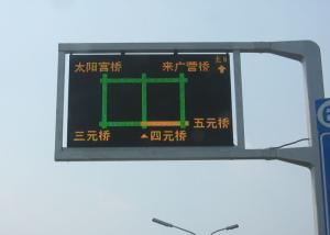 China High Brightness Traffic Guidence Variable Message Signs Hire 960mm x 960mm factory