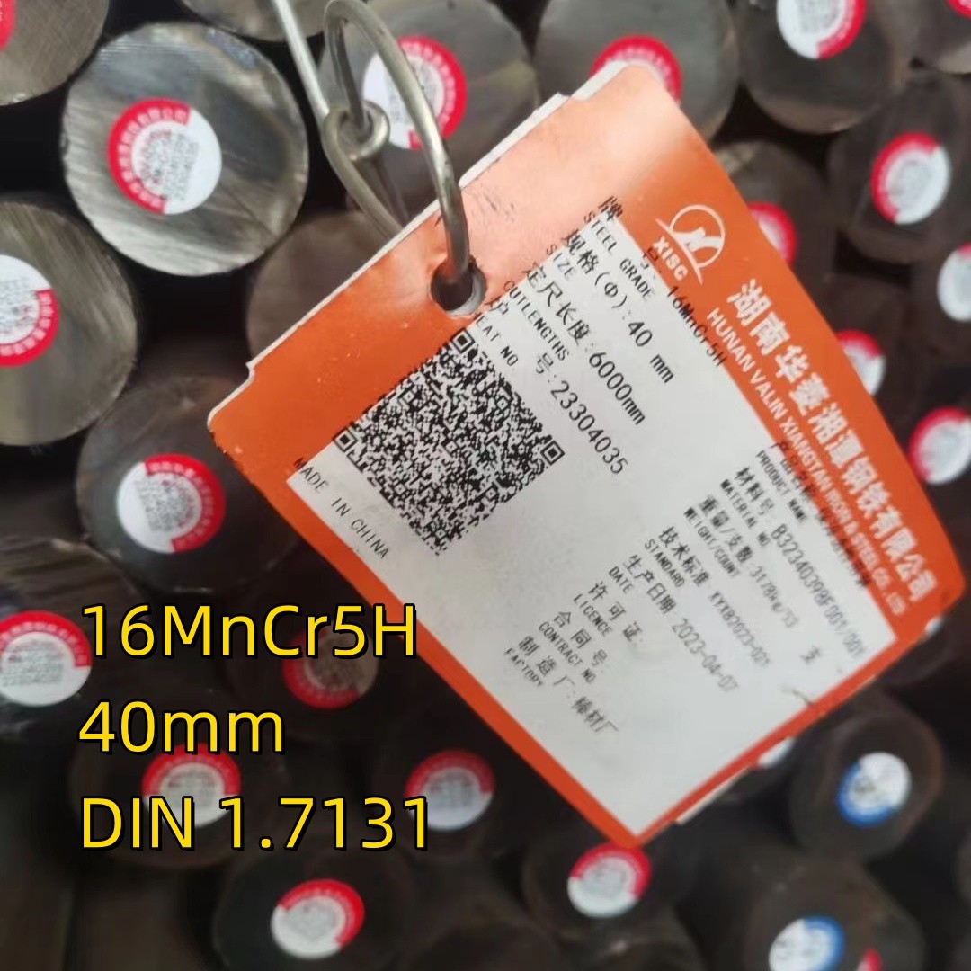 DIN 1.7131 32mm Bearing Steel Bar 16mncr5H Steel high Tensile Strength SAE 51204 Equivalent
