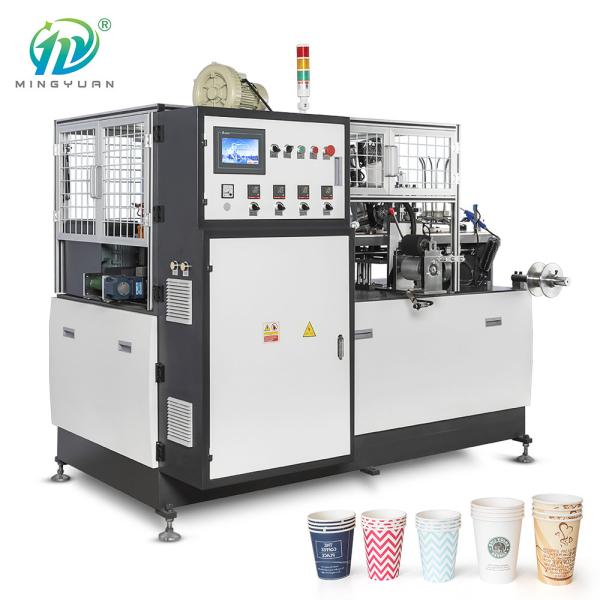 China Double Wall Disposable Coffee Paper Cup Making Machines 85PCS/Min factory