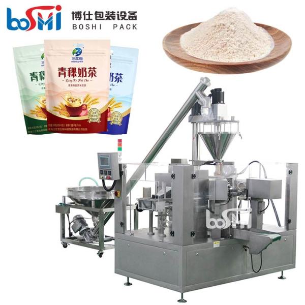 500 1000g Powder Stand Up Pouch Quad Bag Spice Powder Seasoning Powder Packing