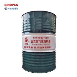 China Great Wall 200L 4503 Synthetic Air Compressor Oil In Vane Air Compressor factory